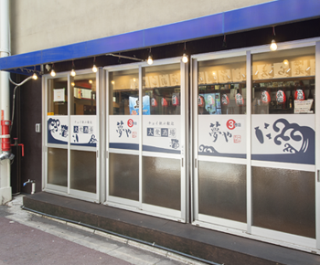 大衆酒場 夢や3号店